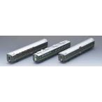 JR西日本24系25形特急寝台客車(トワイライトエクスプレス)増結セットA（3両） HO-9110 HOゲージ 鉄道模型