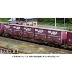JR貨車 コキ106形（新塗装・コンテナなし） HO-743 HOゲージ 鉄道模型