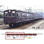 国鉄 72・73形通勤電車（横浜線）セット（4両） 97211 Nゲージ 鉄道模型