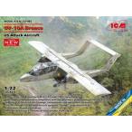 ICM 1／72 OV-10A ブロンコ スケールプラモデル