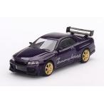 1／64 NISSAN SKYLINE GT-R R34 トミーカイラ R-z ミッドナイトパープル(右ハンドル) MGT00616-R 完成品ミニカー ミニカー