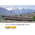 JR213系5000番台（2次車・飯田線）基本2両編成セット（動力付き） 31933 Nゲージ 鉄道模型