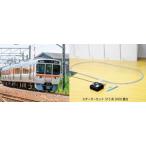 Nゲージスターターセット 315系3000番台 10-003 Nゲージ 鉄道模型