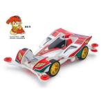 ミニ四駆特別企画(マシン) ハリケーンソニック ポリカボディスペシャル(ARシャーシ)-フルカウルミニ四駆30周年記念- 95603 ・