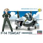 F-14 トムキャット TH2 組み立て式プラモデル たまごひこーきシリーズ