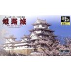 ジョイジョイコレクション1／800...