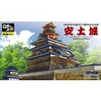 ジョイジョイコレクション1／540...