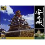 1／360安土城デラックス版組み立...