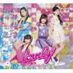 とぅわりんりんたんたん（初回生産限定盤／CD＋DVD） lovely2