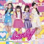 とぅわりんりんたんたん（通常盤） lovely2