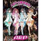 [Blu-Ray]A応P／A応Pの聖地巡礼!〜三大聖地を制覇せよ〜 LIVE in TOKYO A応P