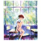 [Blu-Ray]ねらわれた学園（通常版） 渡辺麻友