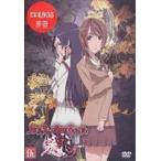 Yahoo! Yahoo!ショッピング(ヤフー ショッピング)東京魔人學園剣風帖 龍龍 第伍巻 下野紘