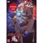 Yahoo! Yahoo!ショッピング(ヤフー ショッピング)東京魔人學園剣風帖 龍龍 第七巻 下野紘