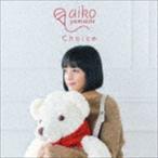 Choice 山出愛子