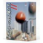 ふぞろいの林檎たちII DVD-BOX 5巻セット - 最安値・価格比較 - Yahoo