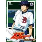 メジャー アメリカ!挑戦編 5th. Inning 森久保祥太郎