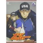 メジャー 決戦!日本代表編 6th.Inning 森久保祥太郎