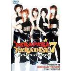PARAPARA PARADISE （7）