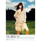 島谷ひとみ／8colors Hitomi Shimatani CLIPS＋LIVE 島谷ひとみ