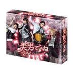 美男ですね コンプリートDVD-BOX - 最安値・価格比較 - Yahoo!ショッピング