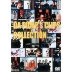 DA PUMP’s CLIPS COLLECTION DA PUMP