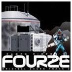 仮面ライダーフォーゼ オリジナルサウンドトラック2 鳴瀬シュウヘイ(音楽)