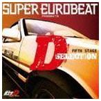 SUPER EUROBEAT presents 頭文字［イニシャル］D Fifth Stage D SELECTION Vol.1 （アニメーション）