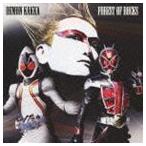 FOREST OF ROCKS デーモン閣下