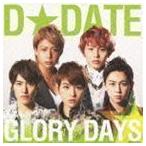 GLORY DAYS（通常盤B） D☆DATE