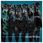 SSS 〜Shock Shocker Shockest〜 KAMEN RIDER GIRLS REMODELED FOR SHOCKER GIRLS