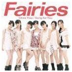 More Kiss／Song for You Fairies