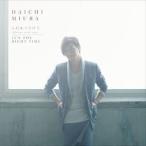 ふれあうだけで 〜Always with you〜／IT’S THE RIGHT TIME（Choreo Video盤／CD＋DVD） 三浦大知