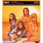 バラ色の日々 MAX