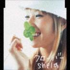 クローバー shela