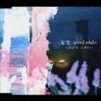 恋文／good night Every Little Thing