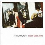 more than love（通常盤／CD＋DVD／ジャケットA） moumoon