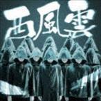 Break your name／Break Down／Summer Revolution（CD＋DVD ※「Break your name」Music Clip、LIVE収録） 西風雲