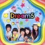 僕らのナツ!! Dream5