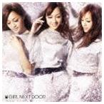運命のしずく〜Destiny’s star〜／星空計画（ジャケットC） GIRL NEXT DOOR