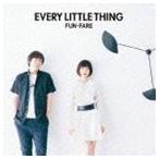 FUN-FARE Every Little Thing