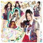 オキドキ（type A／CD＋DVD ※バズーカ砲発射! Video C