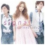 signal GIRL NEXT DOOR