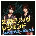 2スピリッツ／レジェンド（通常盤／CD＋DVD） Little Blue boX