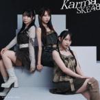 Karma（初回生産限定盤／Type-B／CD＋DVD） SKE48