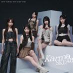 Karma（通常盤／Type-A／CD＋DVD） SKE48