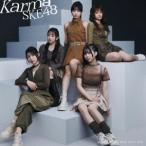 Karma（通常盤／Type-C／CD＋DVD） SKE48