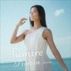 Promise 〜forever〜 すみれ