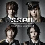 Don’t lose your mind（CD＋DVD） S.S.P.D.STEEL SOUND POLICE DEPT.