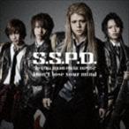 Don’t lose your mind S.S.P.D.STEEL SOUND POLICE DEPT.
